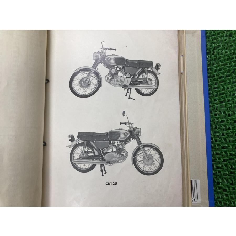 ホンダ（HONDA） CB125 CL125 パーツリスト 正規 中古 バイク CB125K3