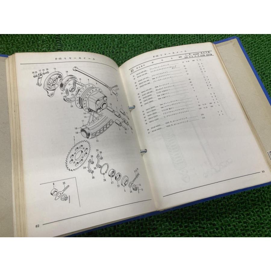 ベンリイ125 パーツリスト ホンダ 正規 バイク 整備書 CD125K4 CB125S CD125S SL125S 1130311 113241 車検 パーツカタログ 【中古】 16 ホンダ（HONDA） ベンリイ125 パーツリスト 正規 中古 バイク 整備書