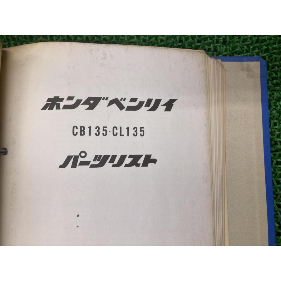 ベンリイ135 ベンリイ175 パーツリスト ホンダ 正規 バイク 整備書 CB135 CL135 CL175K3 CL175K4 CL175K5 SL175ベンリー 【中古】 12 ホンダ（HONDA） ベンリイ135 パーツリスト 正規 中古 バイク 整備書