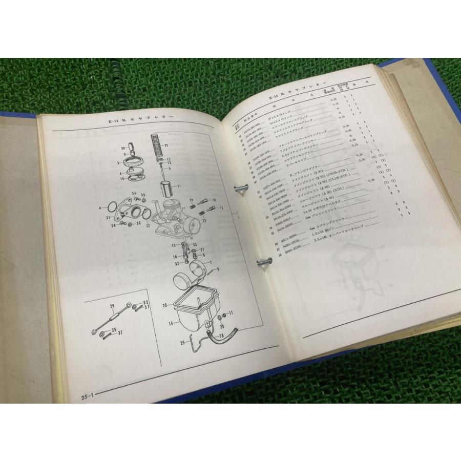 ホンダ（HONDA） ベンリイ135 パーツリスト 正規 中古 バイク 整備書
