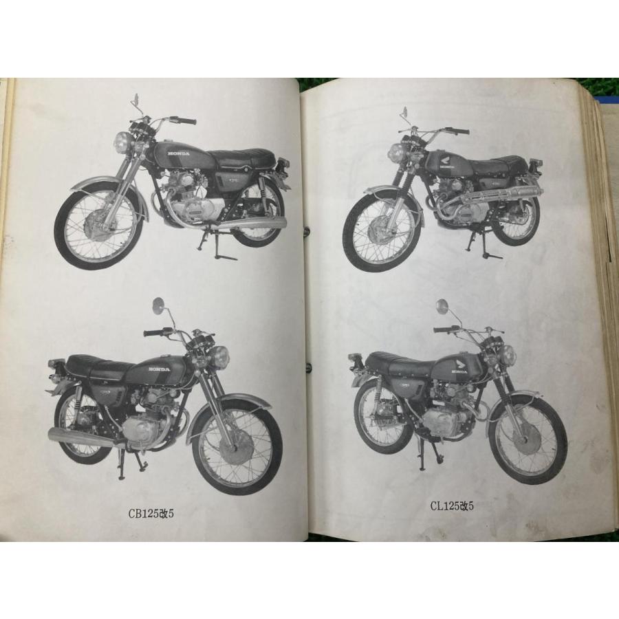 ベンリイ125 パーツリスト ホンダ 正規 中古 バイク CB125改5 CB125K6 CB125B6 CL125改5 1133601 1135101A 車検 パーツカタログ 42_1