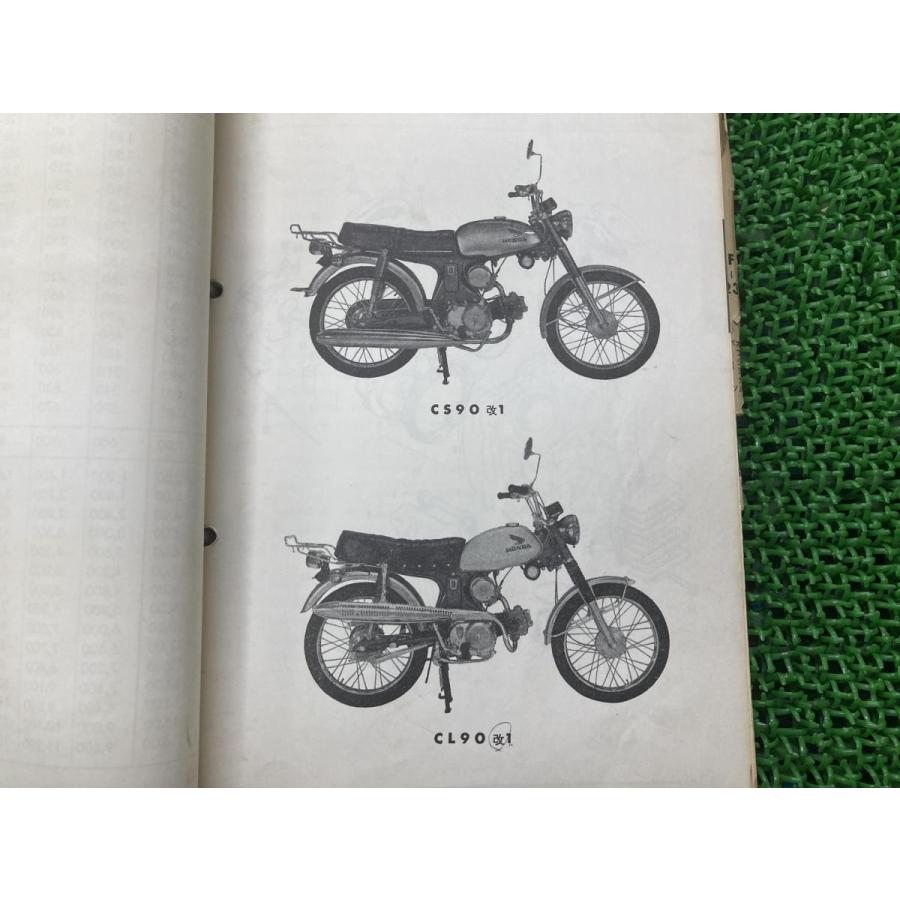 ホンダ ベンリイ90 パーツリスト 正規 中古 バイク 整備書 CS90改1 