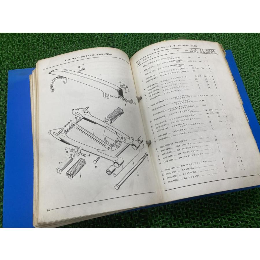 ホンダ（HONDA） ベンリイ90 パーツリスト 正規 中古 バイク 整備書