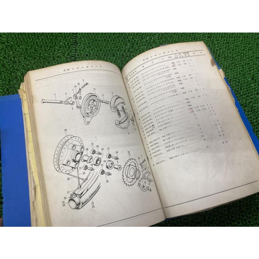 ベンリイ125 パーツリスト ホンダ 正規 バイク 整備書 CB125改3 CB125改5 CB125K6 CB125B6 CL125改3 CL125改5 【中古】 2 ホンダ（HONDA） ベンリイ125 パーツリスト 正規 中古 バイク CB125改3