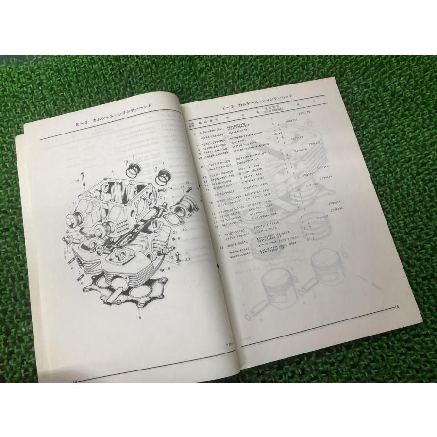 ホンダ（HONDA） ドリーム250 パーツリスト 2版 正規 中古 バイク 整備