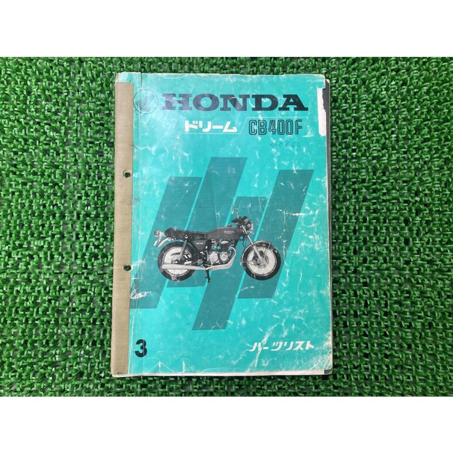 ドリーム400 パーツリスト 3版 ホンダ 正規 バイク 整備書 CB400F 当時物 お見逃しなく 車検 パーツカタログ 整備書 【中古】 88 ホンダ（HONDA） ドリーム400 パーツリスト 3版 正規 中古 バイク 整備
