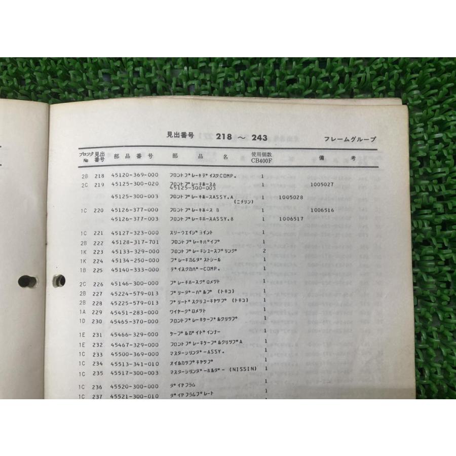 ドリーム400 パーツリスト 3版 ホンダ 正規 バイク 整備書 CB400F 当時物 お見逃しなく 車検 パーツカタログ 整備書 【中古】 88 ホンダ（HONDA） ドリーム400 パーツリスト 3版 正規 中古 バイク 整備