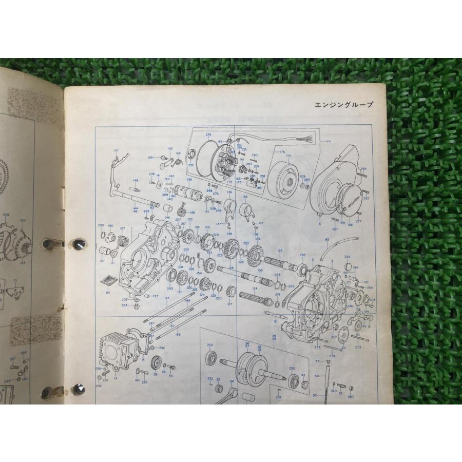 ベンリィCD50 パーツリスト 3版 ホンダ 正規 中古 バイク 整備書