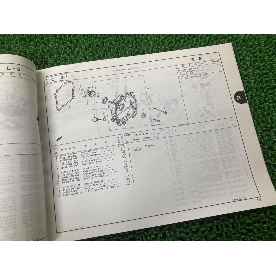 ホンダ 発電機 パーツリスト 2版 正規 中古 バイク 整備書 EG900 ホンダ 発電機 パーツリスト 2版 正規 中古 バイク 整備書 EG900