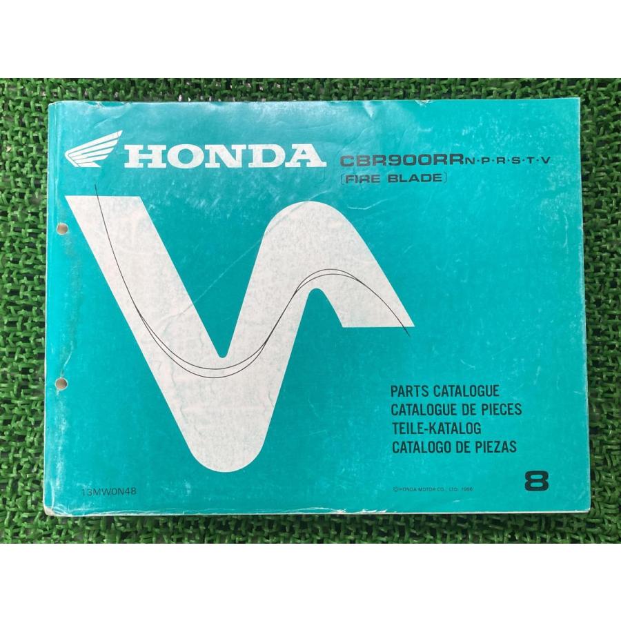 ファイヤーブレード CBR900RR パーツリスト 8版 ホンダ 正規 バイク 整備書 N P R S T V 【中古】 44 ホンダ（HONDA） ファイヤーブレード CBR900RR パーツリスト 8版 正規