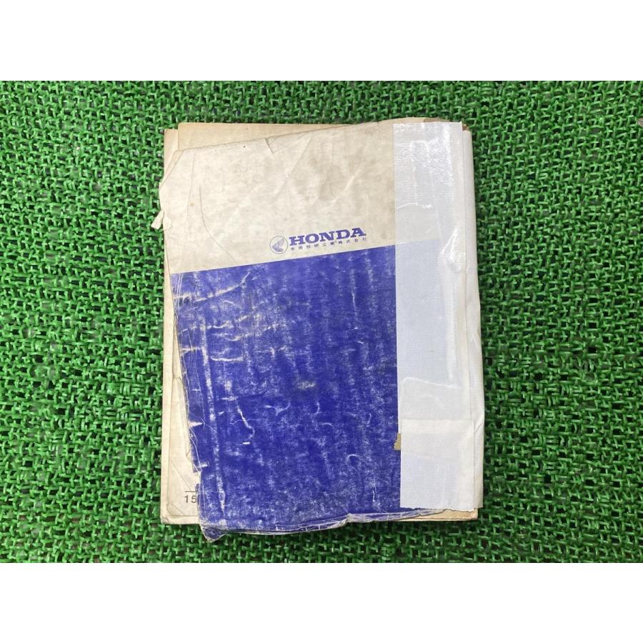 ホンダ（HONDA） MB50 サービスマニュアル 正規 中古 バイク 整備書
