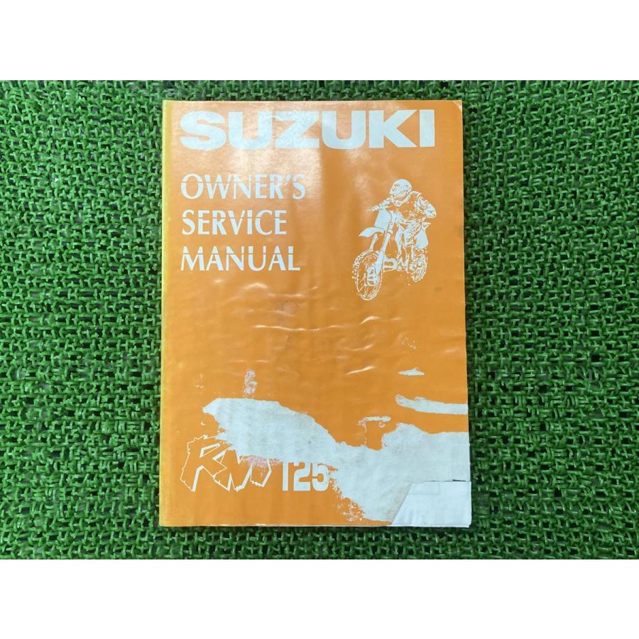 RM125 現状 予備部品マニュアル有 スズキ RM125 サービスマニュアル