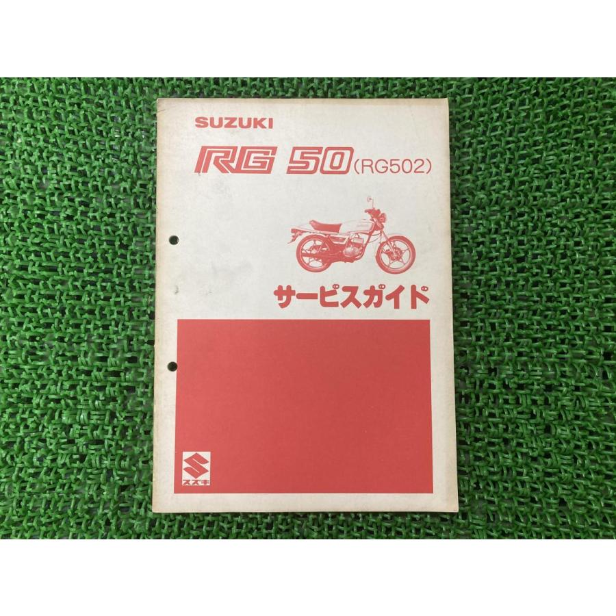 SUZUKI　スズキ ST250 XK4～XK9　サービスマニュアル　整備書 スズキ（SUZUKI） レッツ4 サービスマニュアル 正規 中古 バイク 整備