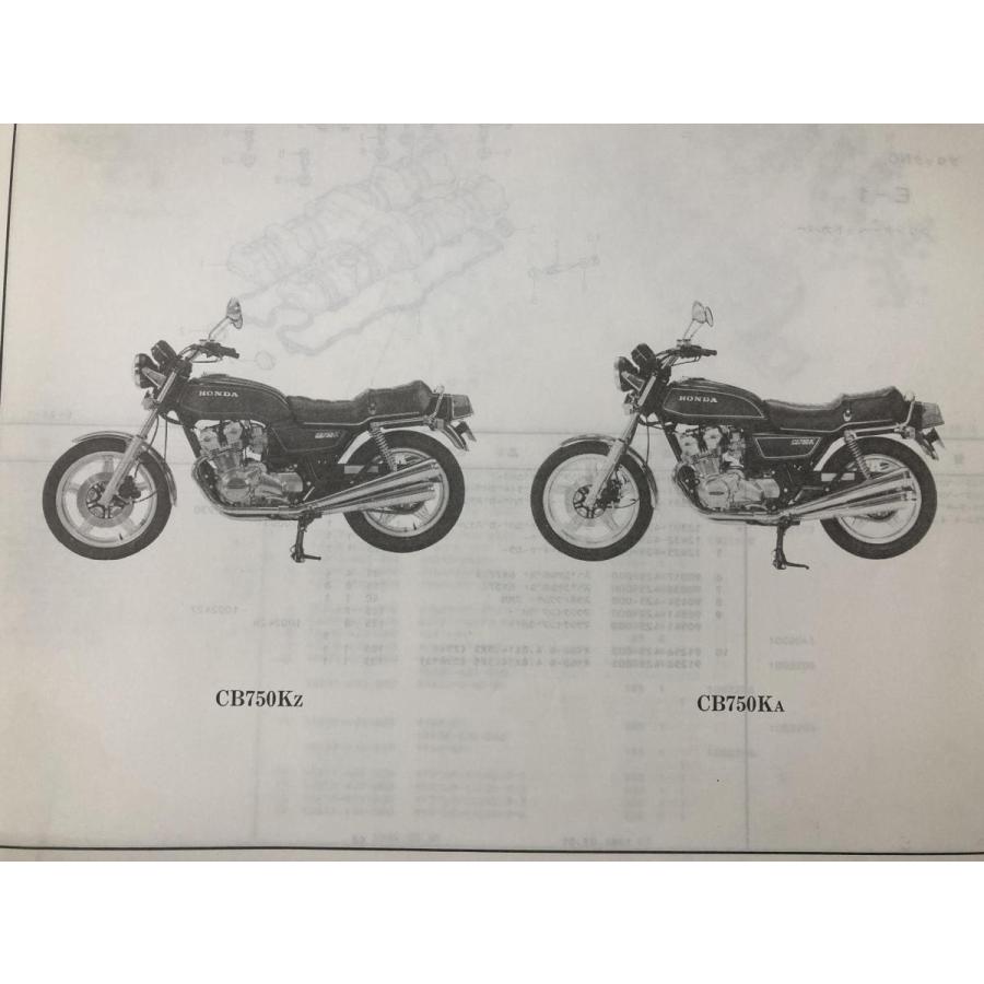 CB750K6 パーツリスト 1版 ホンダ 正規 バイク 整備書 CB750 CB750E hX 車検 パーツカタログ 整備書 【中古】 55 CB750K6 パーツリスト 1版 ホンダ 正規 バイク 整備書 CB750 CB750E hX