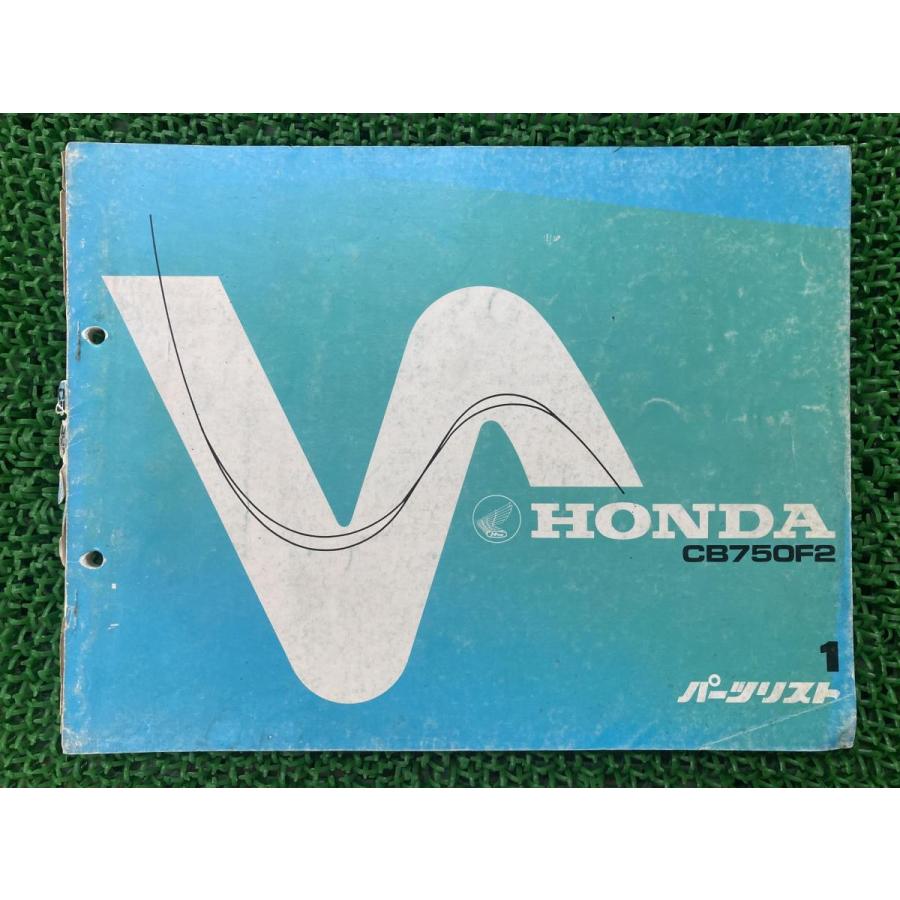 ホンダ（HONDA） CB750F2 パーツリスト 1版 正規 中古 バイク 整備書