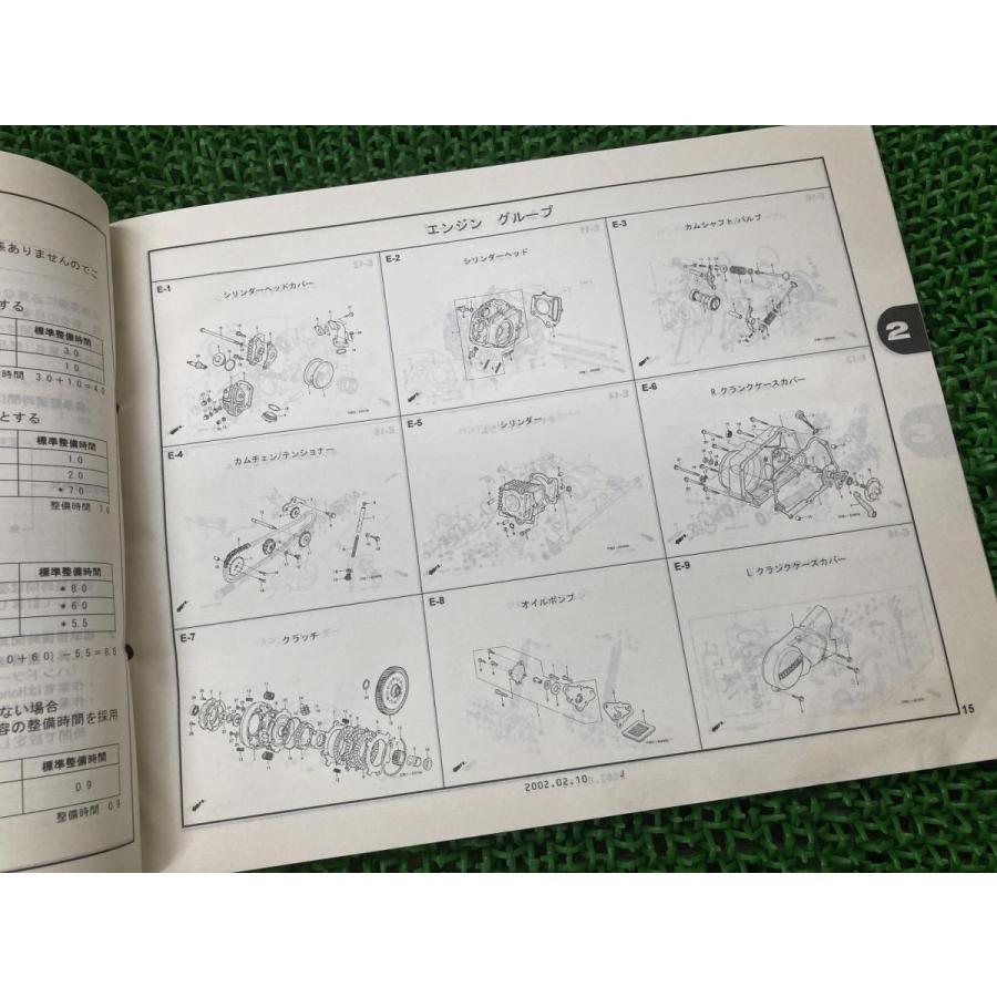 ホンダ（HONDA） プレスカブ50スタンダード プレスカブ50デラックス