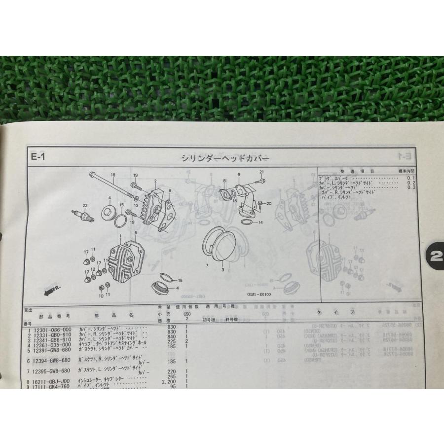 ホンダ（HONDA） プレスカブ50スタンダード プレスカブ50デラックス