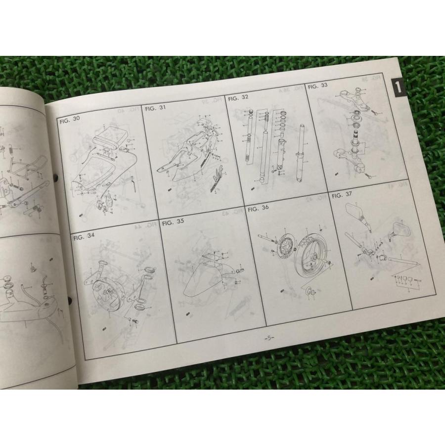 スズキ（SUZUKI） ウルフ250 WOLF パーツリスト 3版 正規 中古 バイク