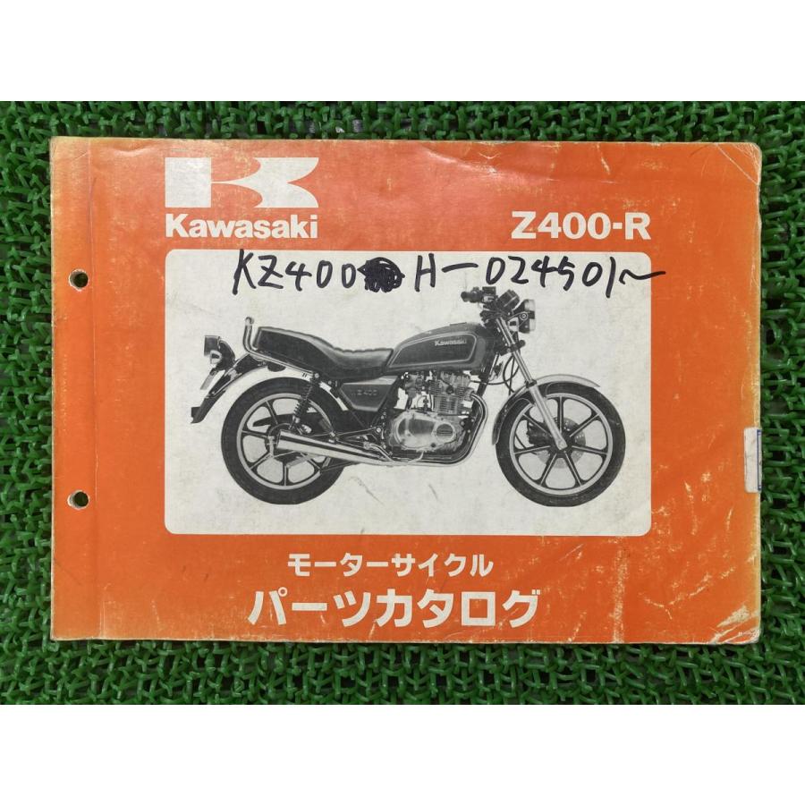 ア*オ様 DR-Z400 SM サービスマニュアル＆パーツリスト 整備書 DRZ スズキ（SUZUKI） DR-Z400S サービスマニュアル 正規 中古 バイク 整備
