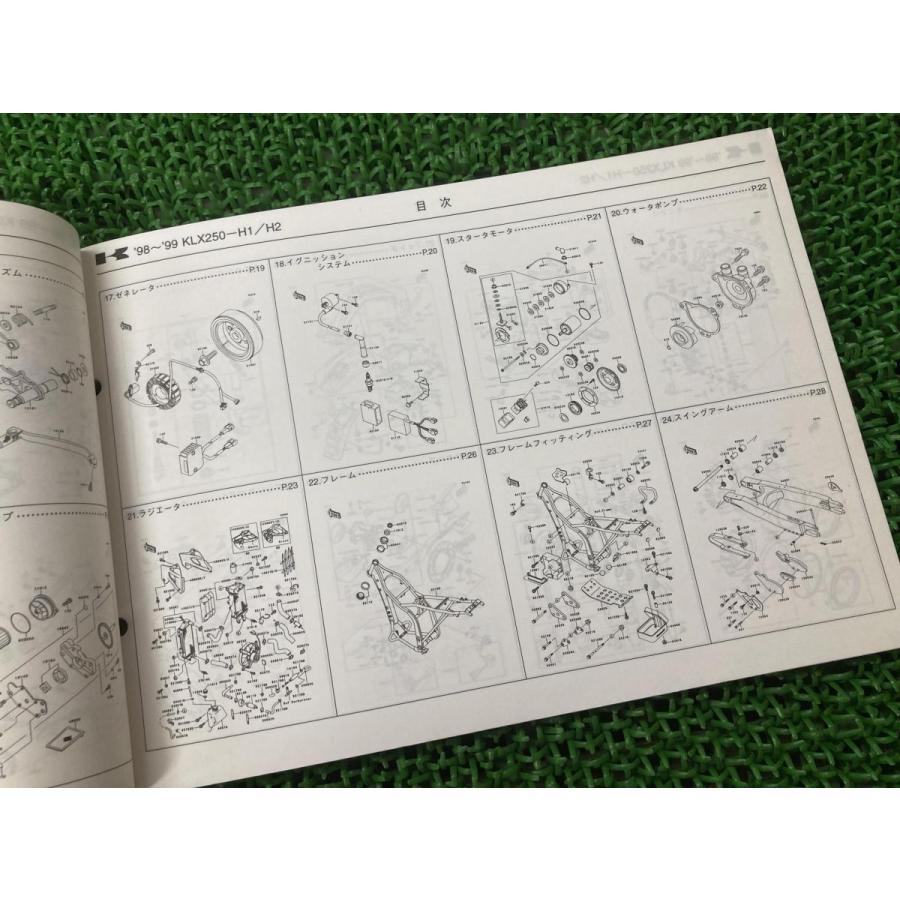 カワサキ（Kawasaki） KLX250 パーツリスト 2版 正規 中古 バイク 整備