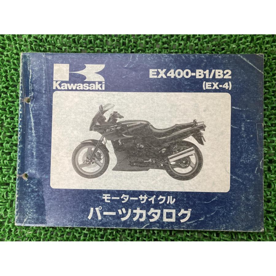 カワサキ（Kawasaki） EX-4 パーツリスト 正規 中古 バイク 整備書