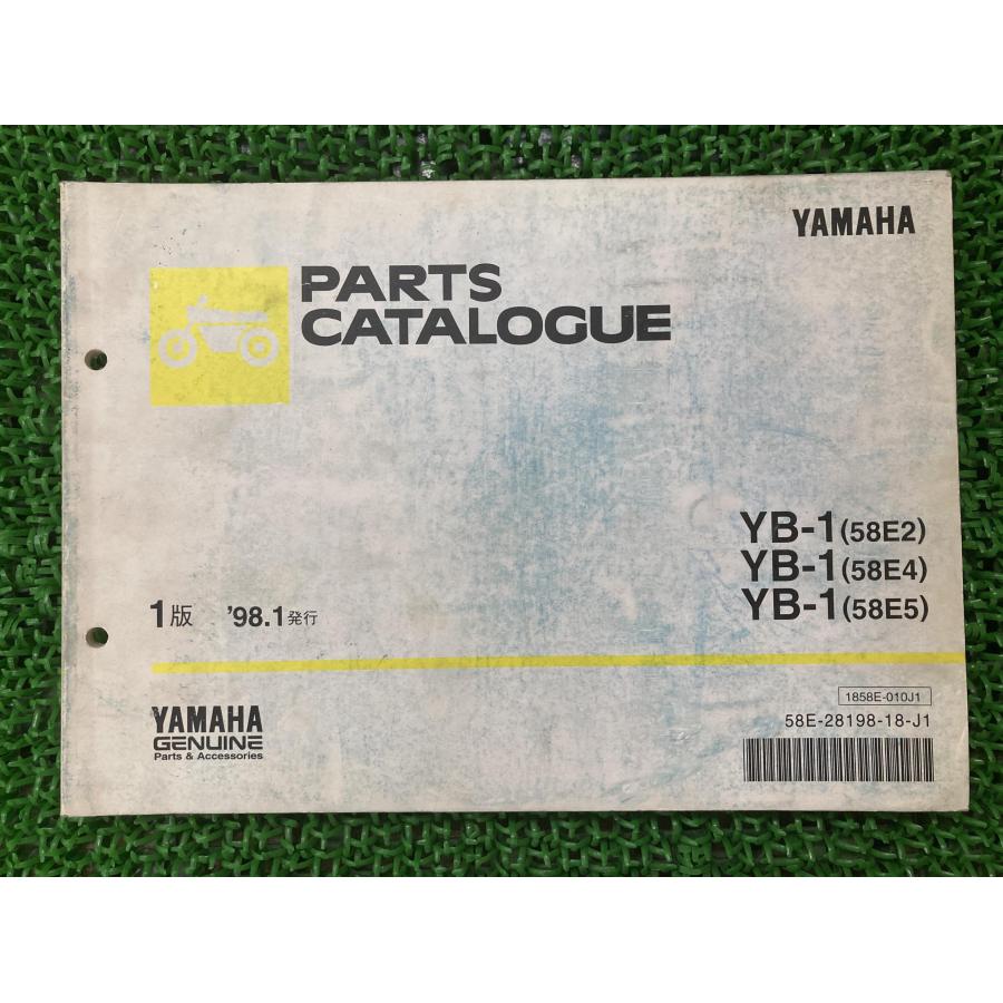 ヤマハ発動機 YB-1 パーツリスト 1版 ヤマハ 正規 中古 バイク 整備書