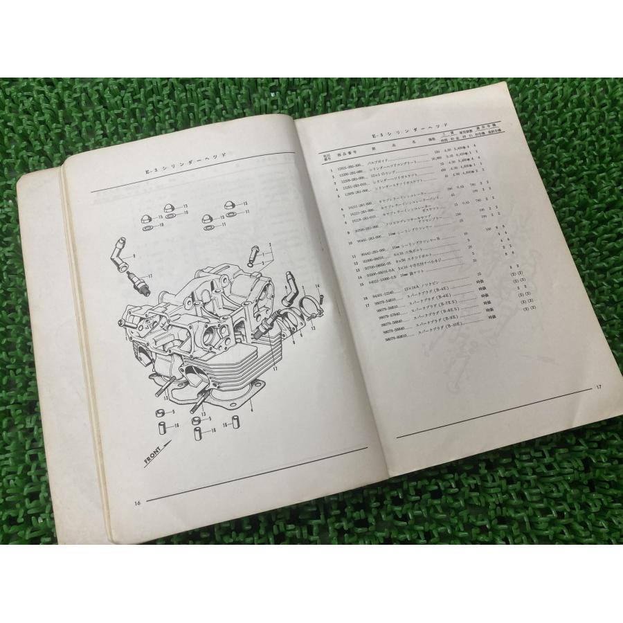 ドリーム450 パーツリスト 1版 ホンダ 正規 中古 バイク 整備書 CB450K3 CL450K3 HONDA 車検 パーツカタログ 整備書 16 ホンダ（HONDA） ドリーム450 パーツリスト 1版 正規 中古 バイク 整備