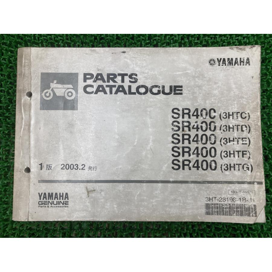 ヤマハ発動機 SR400 パーツリスト 1版 ヤマハ 正規 中古 バイク 整備書