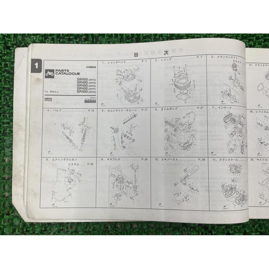 ヤマハ発動機 SR400 パーツリスト 1版 ヤマハ 正規 中古 バイク 整備書