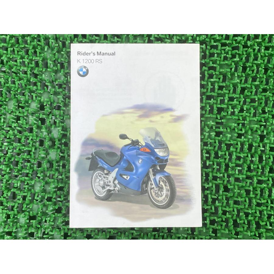 K1200RS 取扱説明書 2版  正規 中古 バイク 整備書 ライダーズマニュアル 日本語版 車検 整備情報 77 K1200RS 取扱説明書 2版 BMW 正規 中古 バイク 整備書 ライダーズ