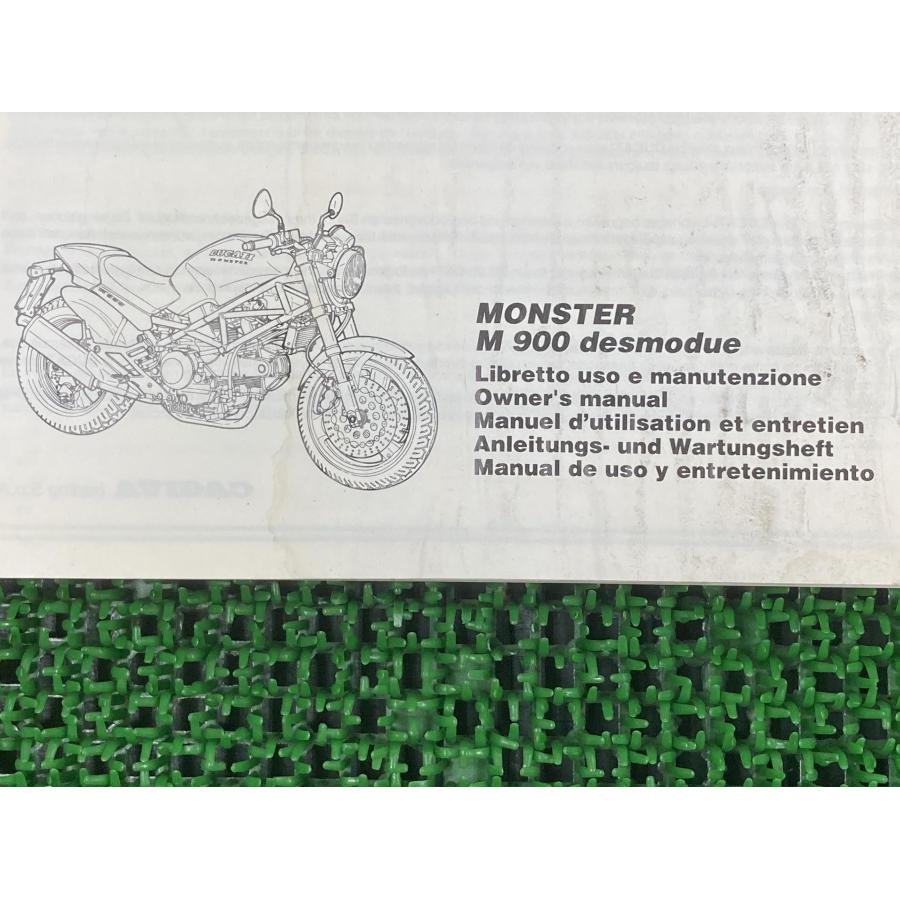 ドゥカテイM900オーナーズマニュアル モンスターM900デスモデュエ 取扱説明書 ドゥカティ 正規 中古