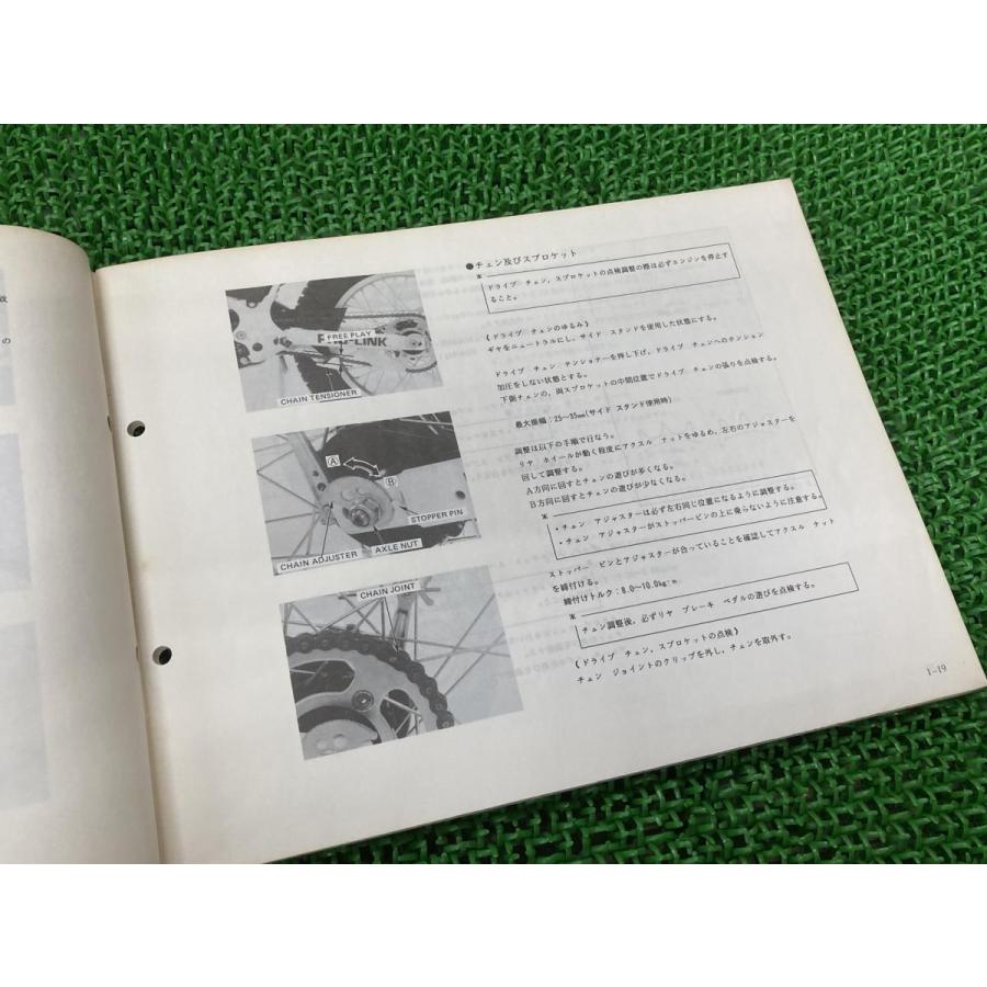 ホンダ（HONDA） TLM240R オーナーズマニュアル 正規 中古 バイク 整備