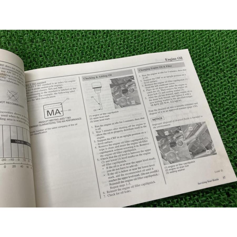 CRF150R CRF150RB オーナーズマニュアル ホンダ 正規 バイク 整備書 配線図有り コンピレーションハンドブック 英語版 【中古】 84 ホンダ（HONDA） CRF150R CRF150RB オーナーズマニュアル 正規 中古