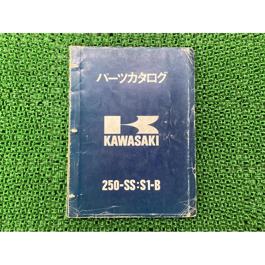 KAWASAKI 250-SS:S1-B パーツカタログ カワサキ（Kawasaki） 250SSマッハI パーツリスト 正規 中古 バイク