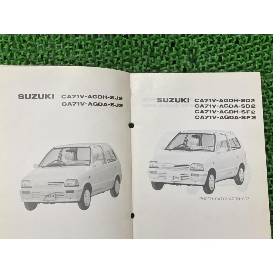 スズキ（SUZUKI） アルトジュナ ALTOJUNA パーツリスト 正規 中古