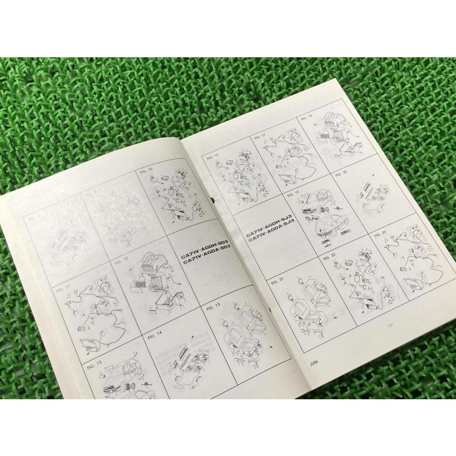 スズキ（SUZUKI） アルトジュナ ALTOJUNA パーツリスト 正規 中古