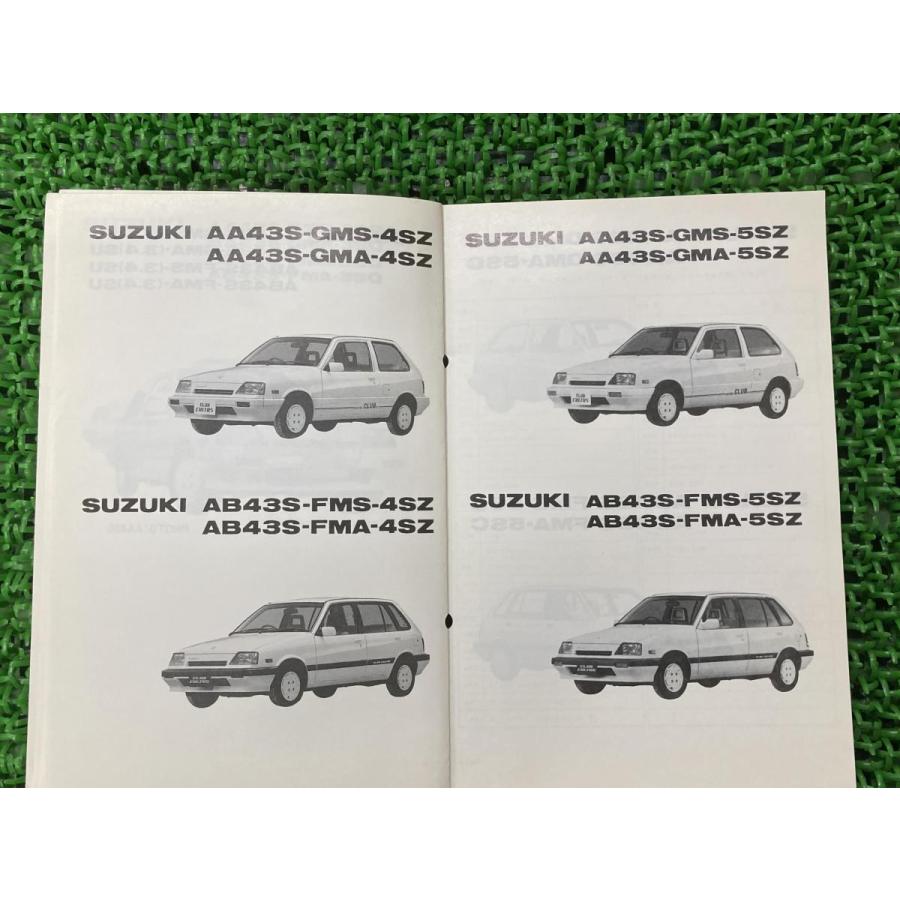 スズキ（SUZUKI） クラブカルタス CLUBCULTUS パーツリスト 正規 中古