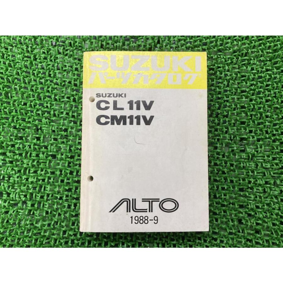 スズキ（SUZUKI） アルト ALTO パーツリスト 正規 中古 バイク 整備書