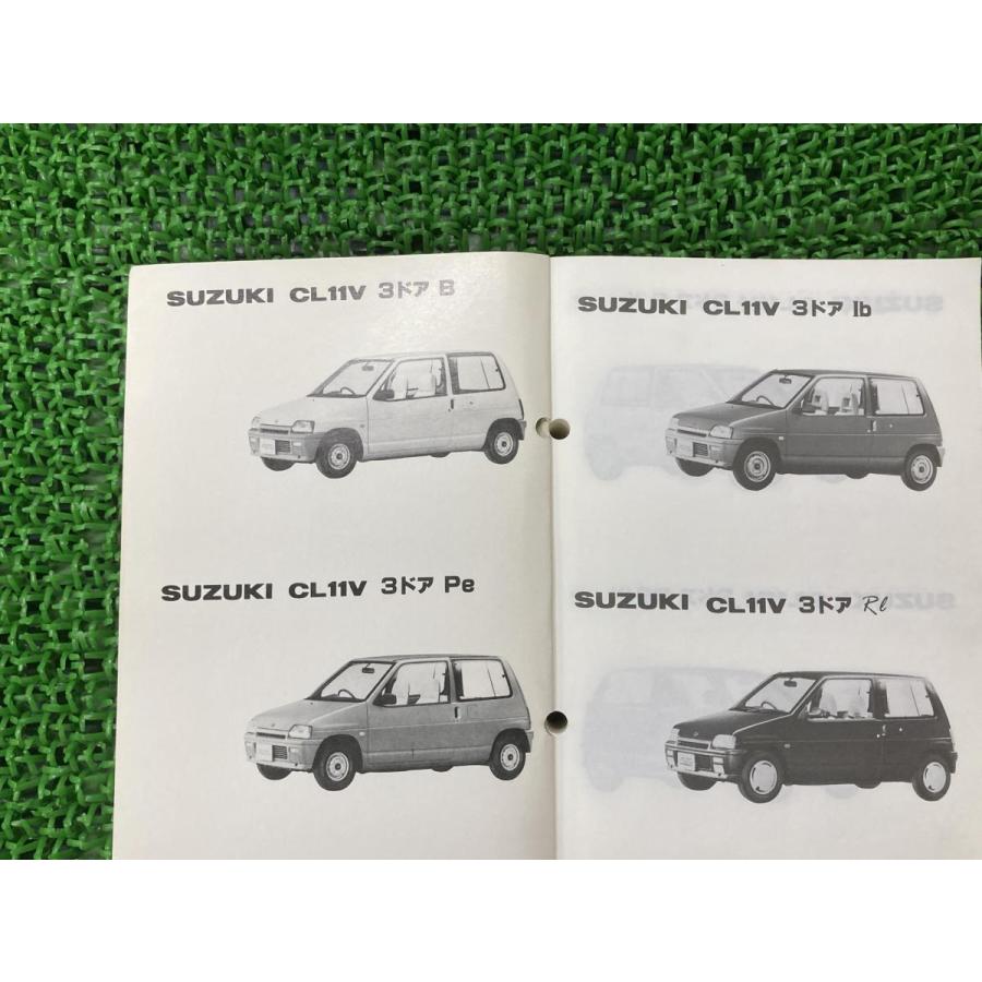 スズキ（SUZUKI） アルト ALTO パーツリスト 正規 中古 バイク 整備書