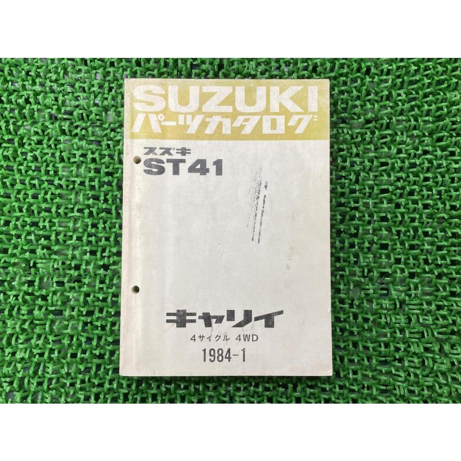 スズキ（SUZUKI） キャリイ CARRY パーツリスト 正規 中古 バイク 整備