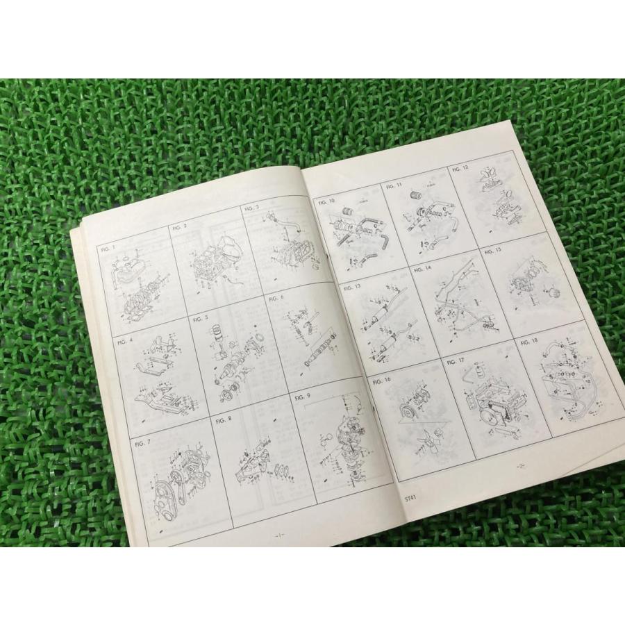 スズキ（SUZUKI） キャリイ CARRY パーツリスト 正規 中古 バイク 整備