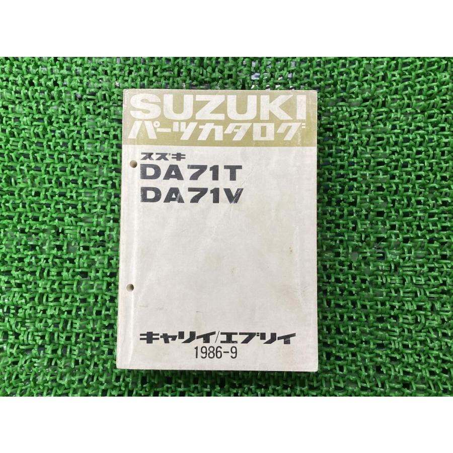 スズキ キャリイ エブリイ パーツリスト 正規 中古 バイク 整備書 