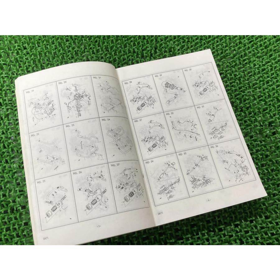 スズキ キャリイ エブリイ パーツリスト 正規 中古 バイク 整備書 