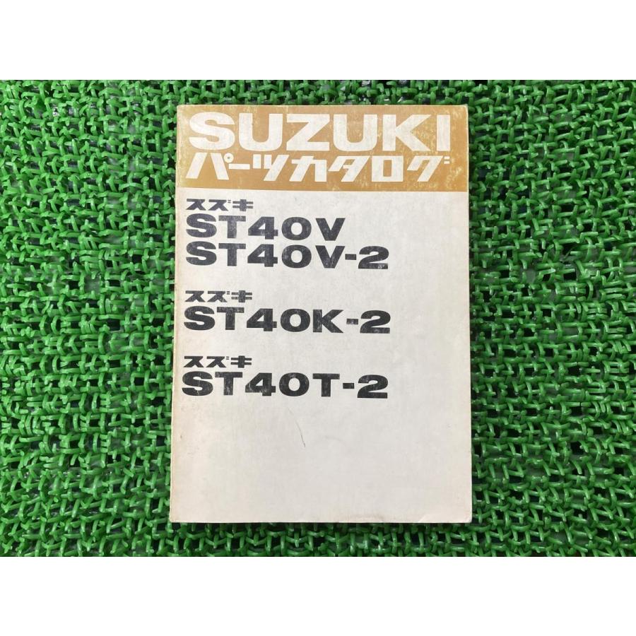 スズキ（SUZUKI） キャリイ キャリイバン パーツリスト 正規 中古