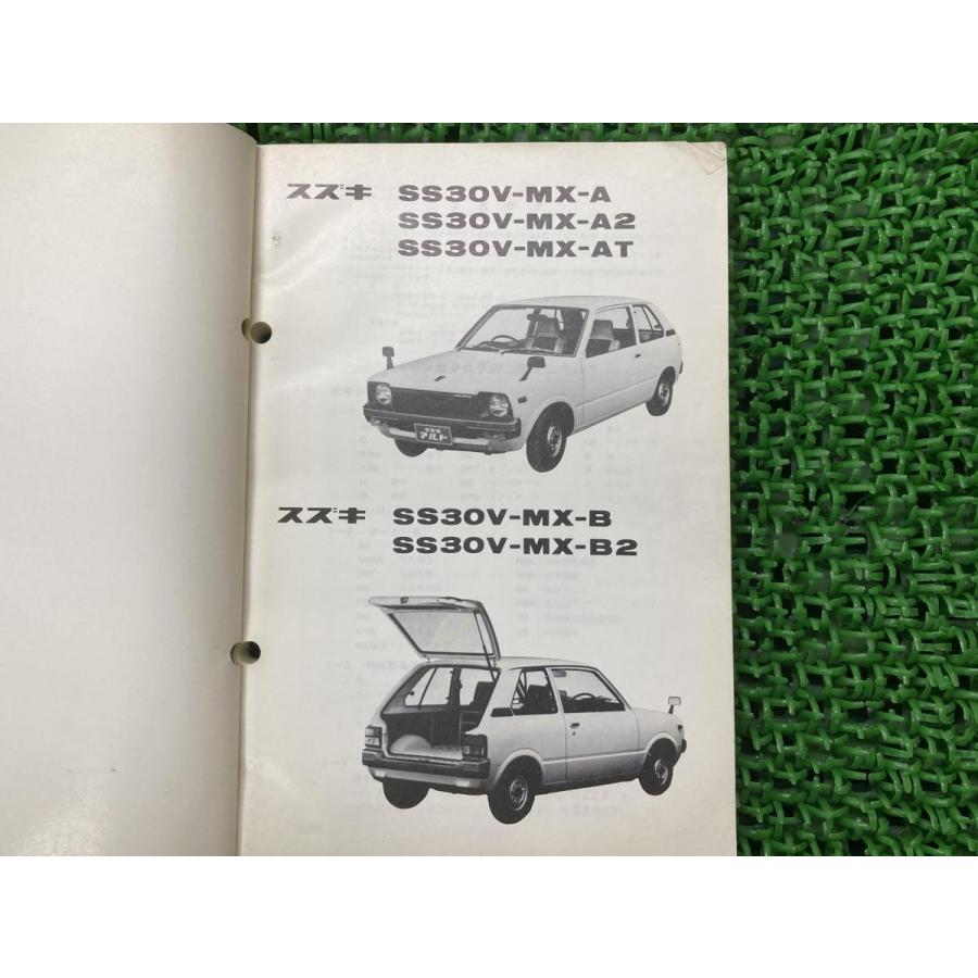 スズキ（SUZUKI） アルト ALTO パーツリスト 正規 中古 バイク 整備書