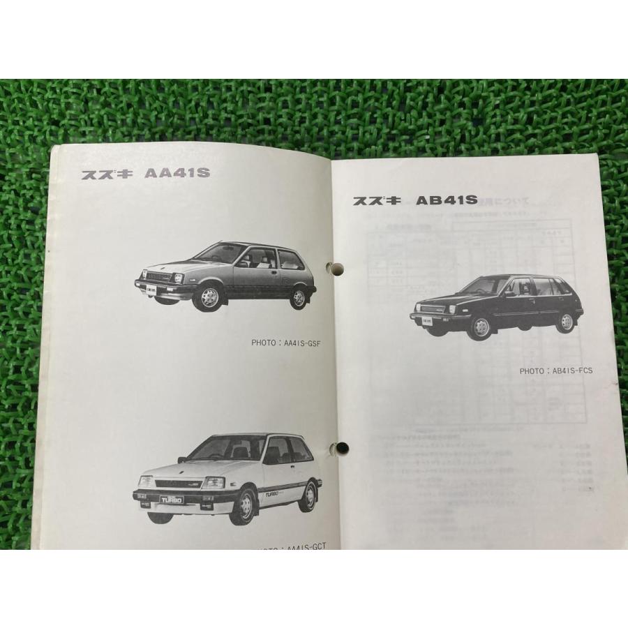 スズキ（SUZUKI） カルタス CULTUS パーツリスト 正規 中古 バイク