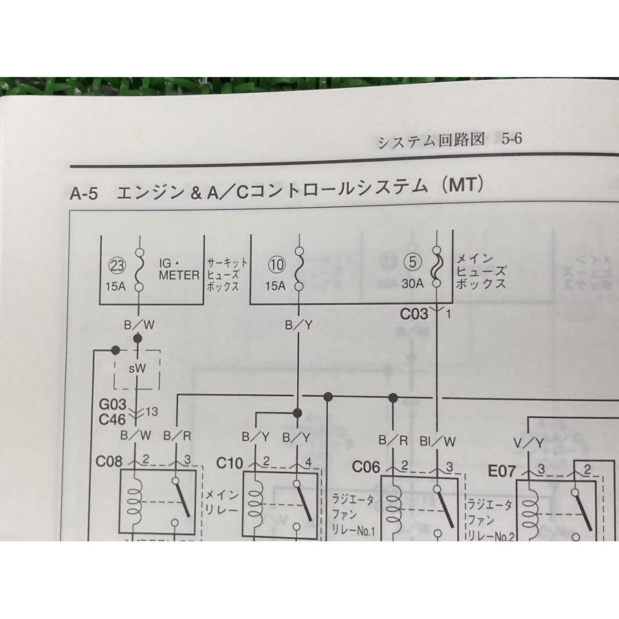 スズキ（SUZUKI） スイフト SWIFTI サービスマニュアル 1版補足版 正規