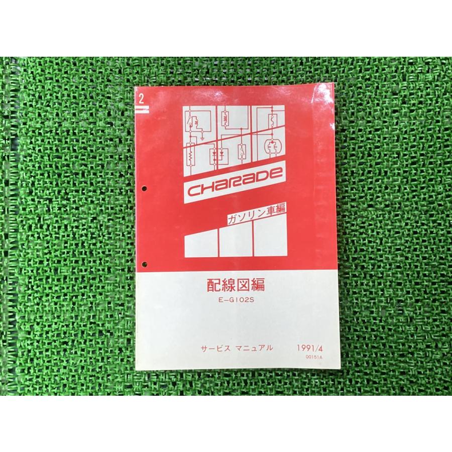 WedsSport クラッチライン REVLINE トヨタ ヤリス/GRヤリス GXPA16 RL