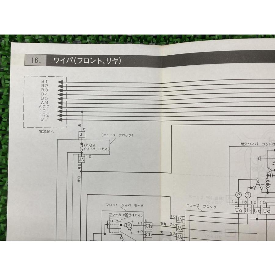 シャレード CHARADE サービスマニュアル 正規 中古 バイク 整備書 E