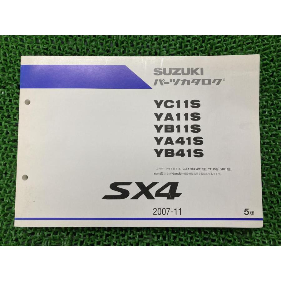 スズキ（SUZUKI） SX4 パーツリスト 5版 正規 中古 バイク 整備書